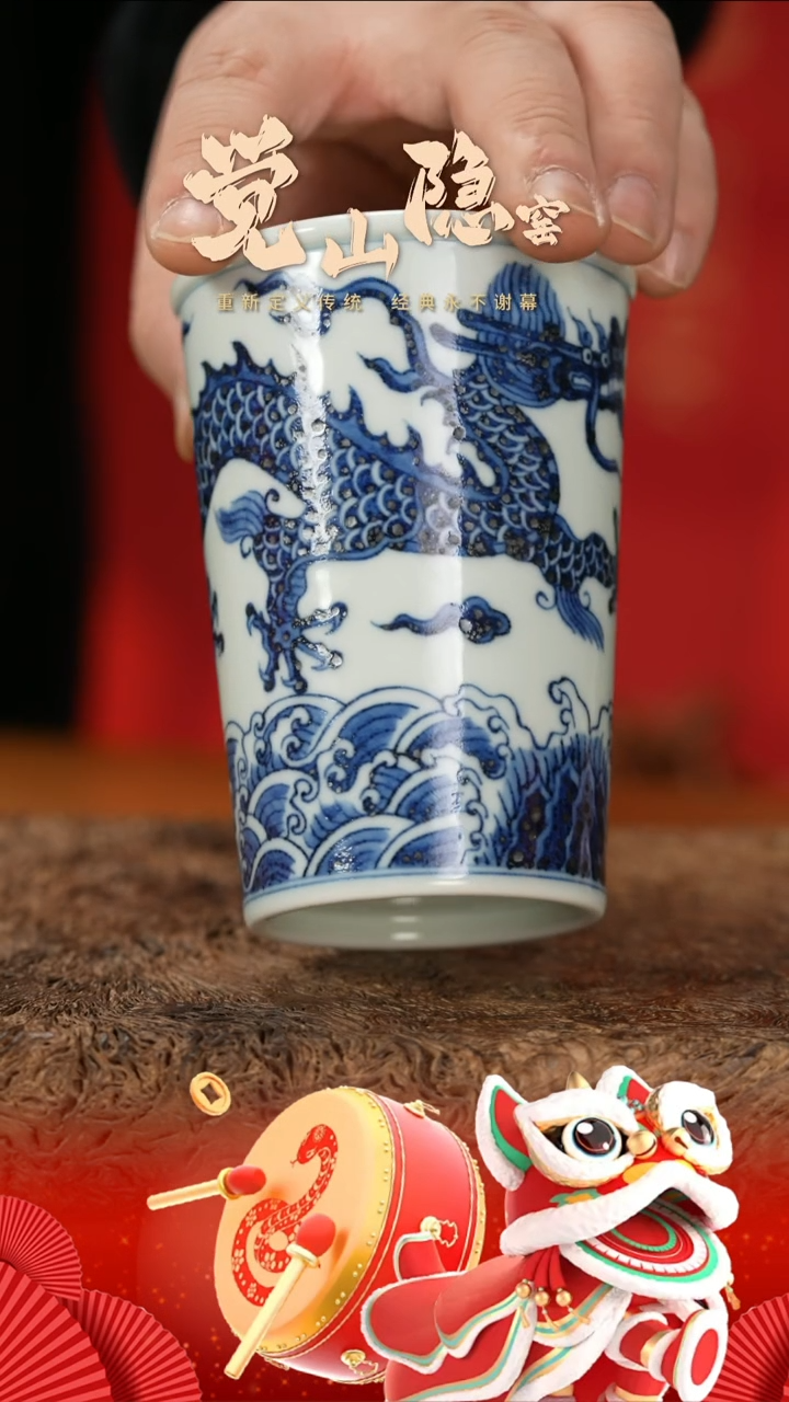 【闪购商品】杯又见到你龙纹可乐杯