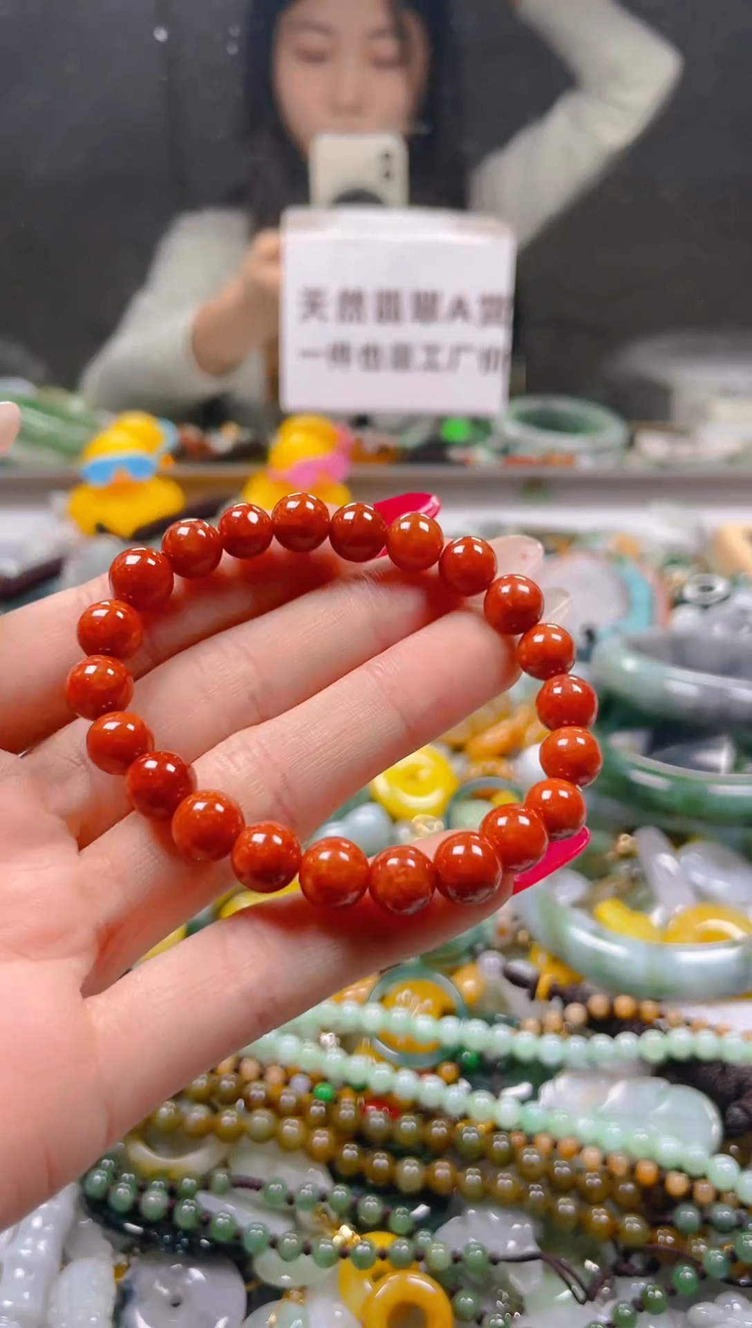【闪购商品】翡翠颈饰未镶嵌8MM/M/翡翠A货一图一物