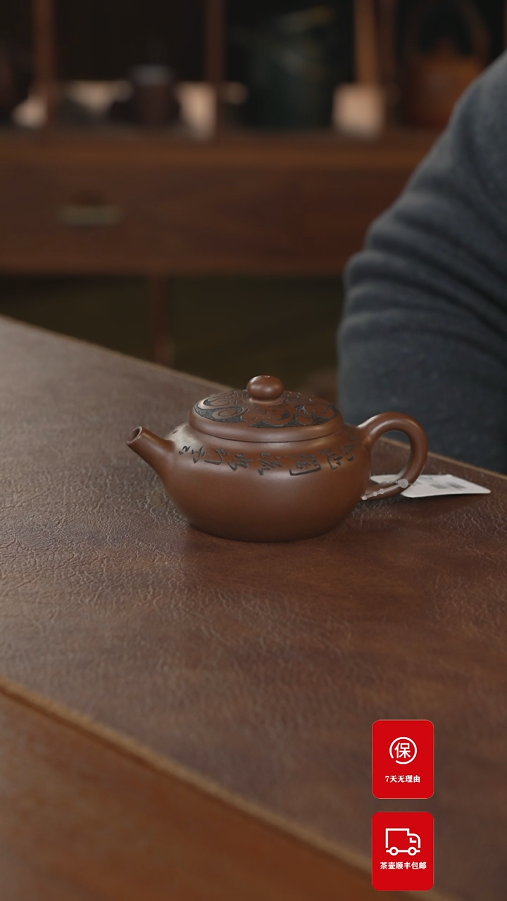 【闪购商品】紫砂茶壶紫砂壶紫砂壶