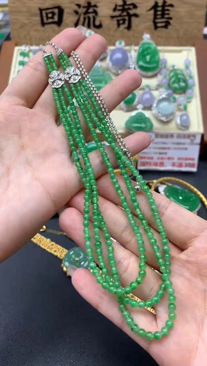 【闪购商品】翡翠颈饰18K金镶嵌603-中国好珍宝