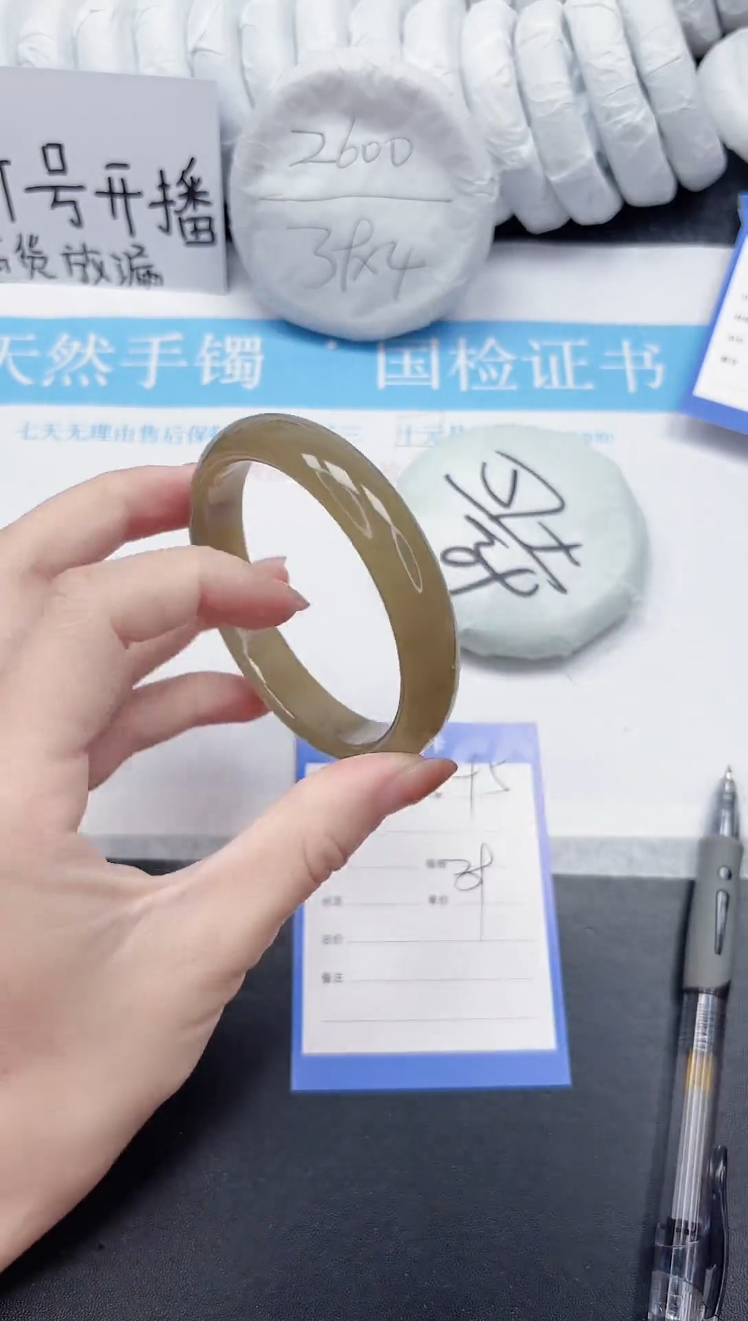 未镶嵌手镯石英质玉95-63.8