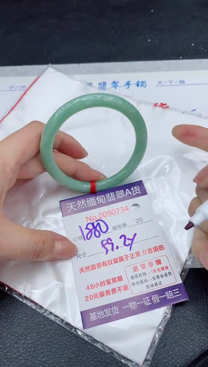 【闪购商品】翡翠手镯未镶嵌11111111