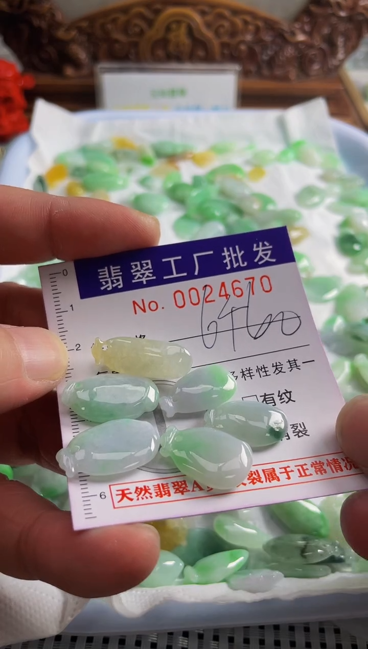 【闪购商品】翡翠颈饰未镶嵌扣头天然A货翡翠