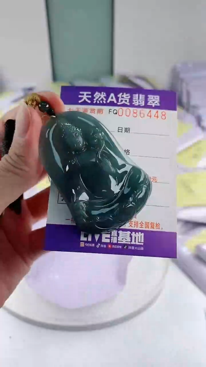 翡翠未镶嵌颈饰               