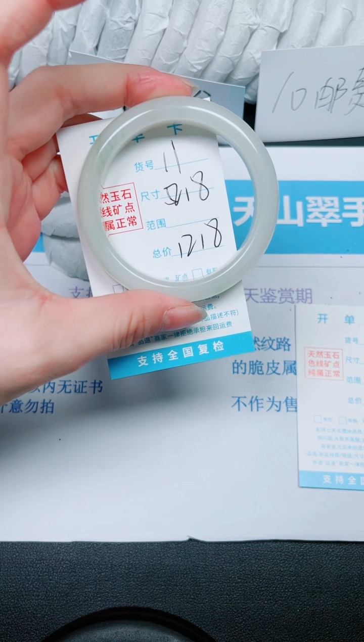 【闪购商品】石英质玉手镯未镶嵌多样性11