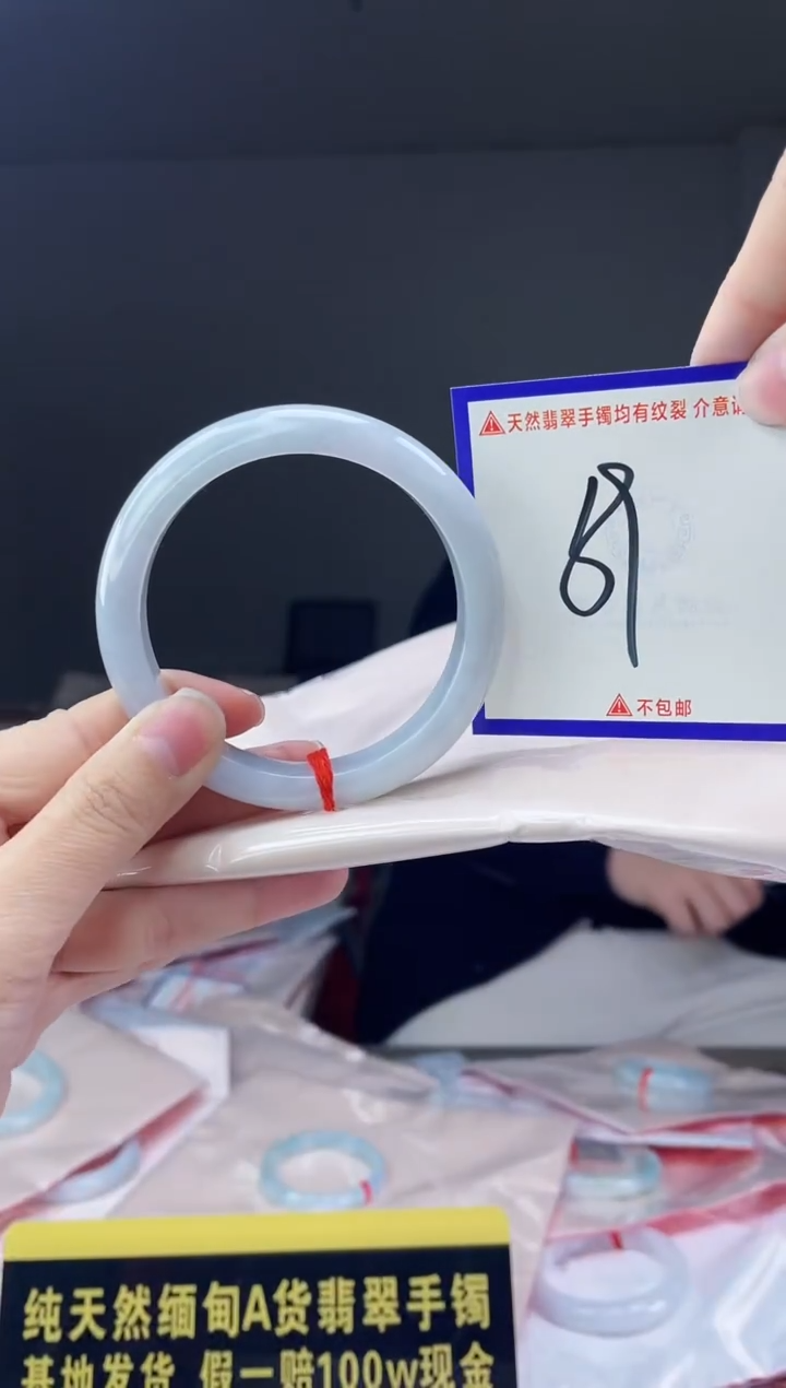 未镶嵌手镯翡翠?我