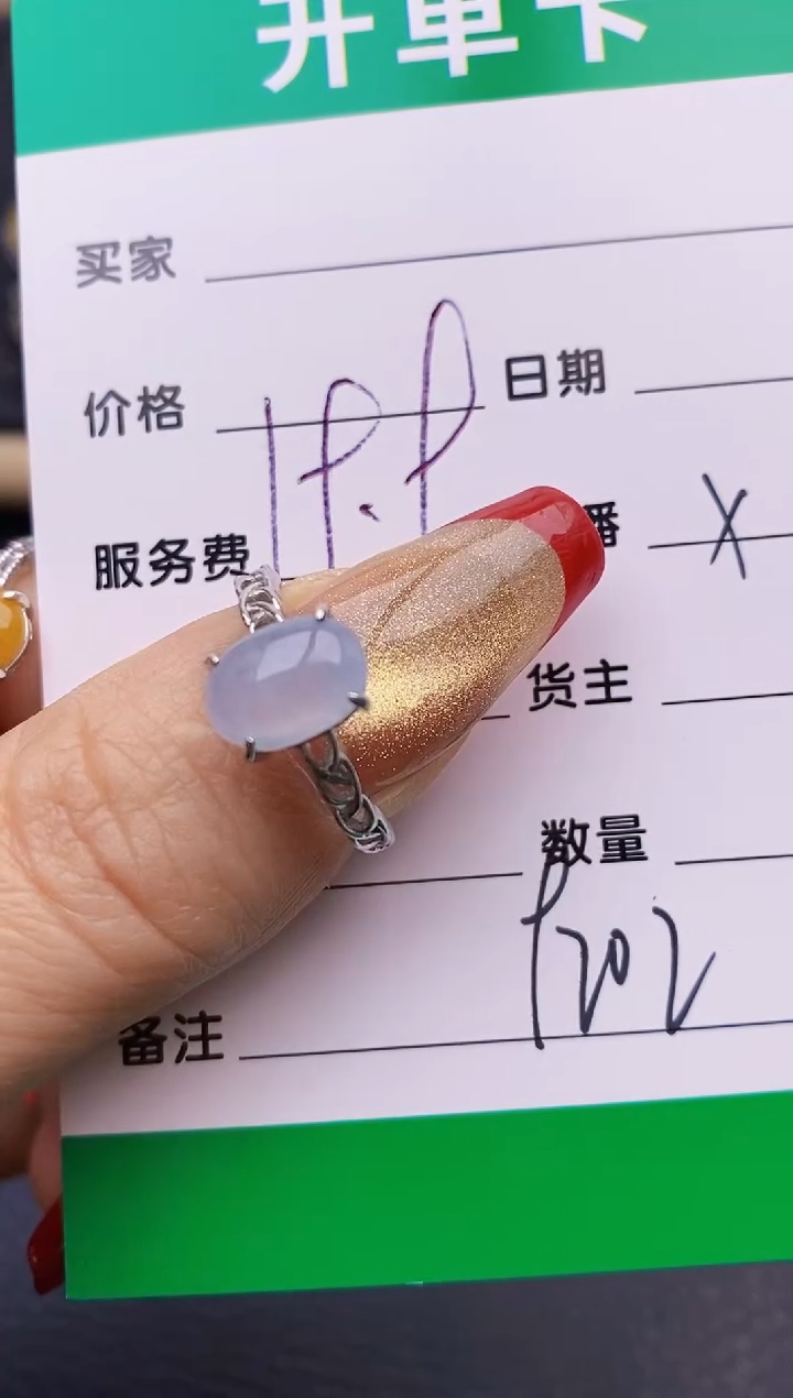 【闪购商品】翡翠戒指银S925镶嵌9202