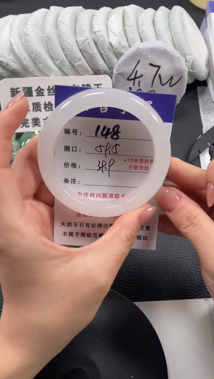 【闪购商品】石英质玉手镯未镶嵌59.5