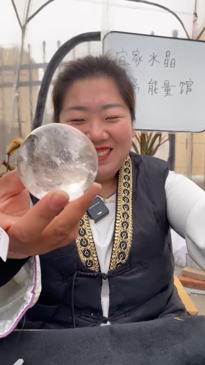 【闪购商品】水晶球未镶嵌白水晶球D185