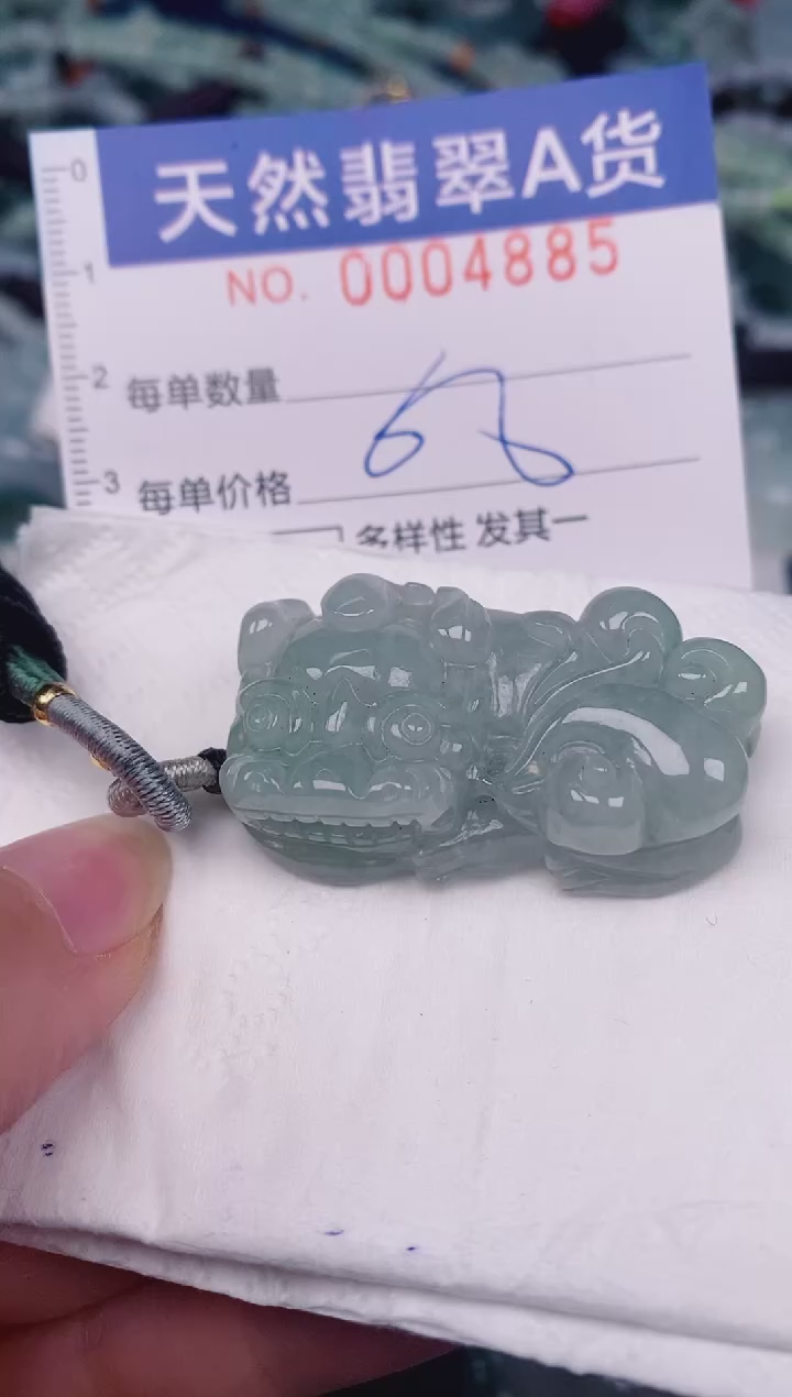 颈饰未镶嵌翡翠00004885