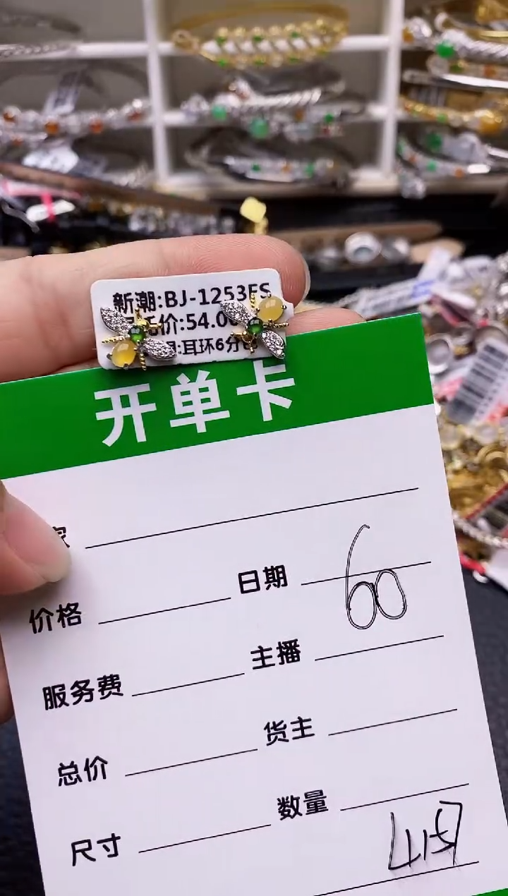 【闪购商品】翡翠戒指银S925镶嵌/4157