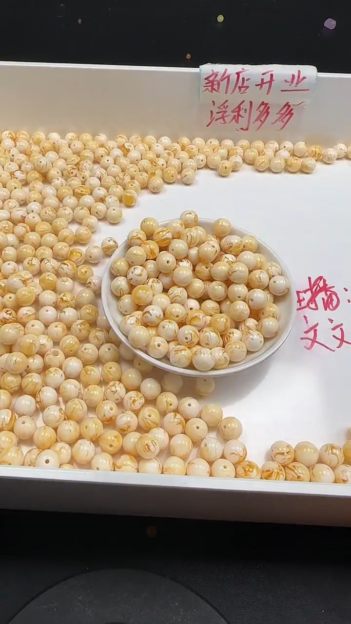 裸石蜜蜡未镶嵌骨瓷白圆珠N1021卡10MM散珠10颗