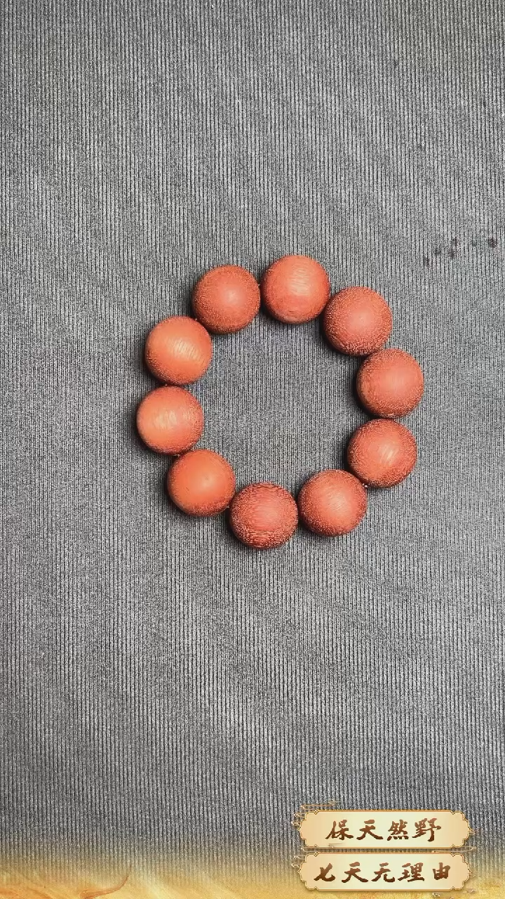 沉香碎屑沉香M1沉香