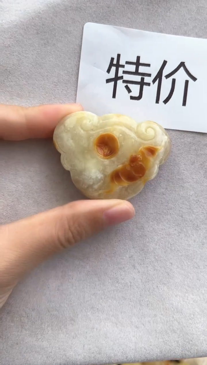 【闪购商品】未镶嵌琥珀裸石10315358-吊坠