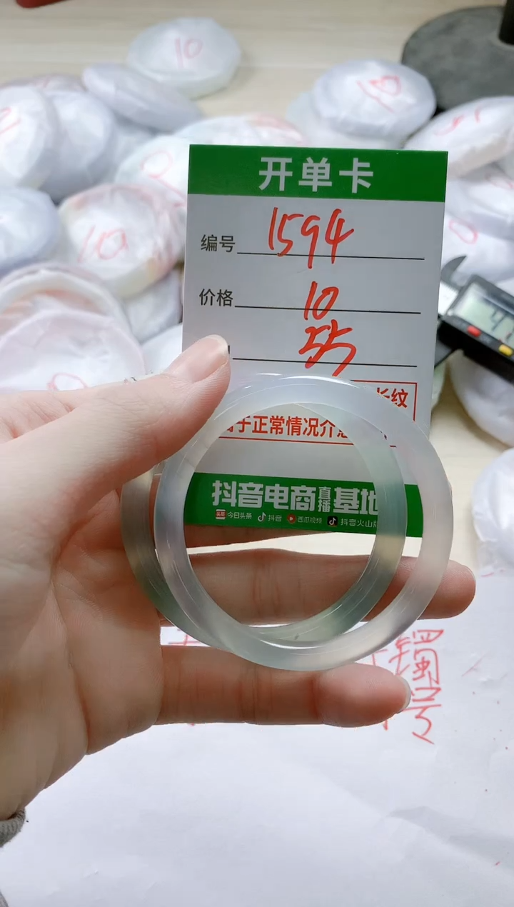 【闪购商品】玛瑙/玉髓手镯未镶嵌1594