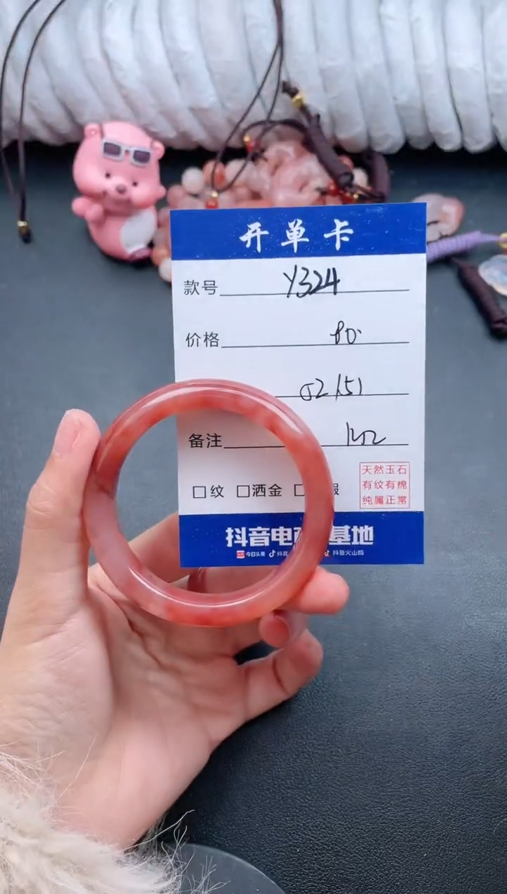 【闪购商品】石英质玉手镯未镶嵌Y324