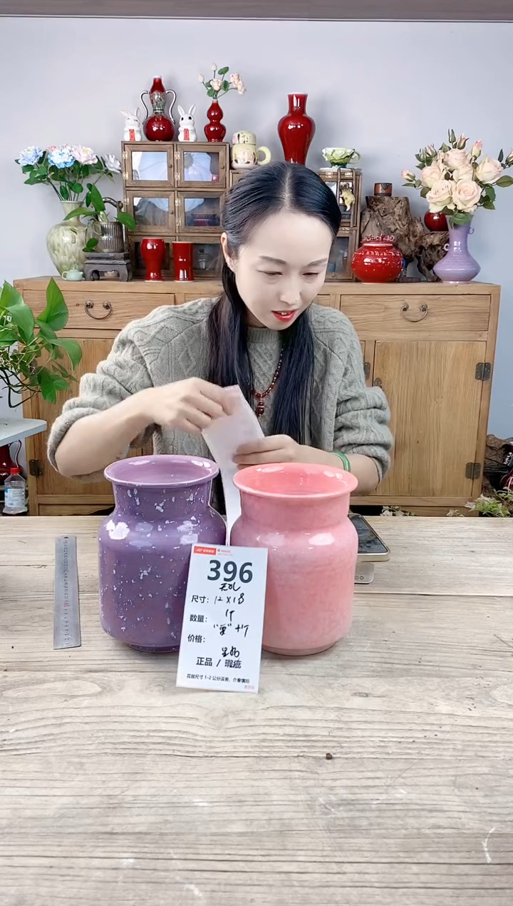 晴好园艺直播编号396