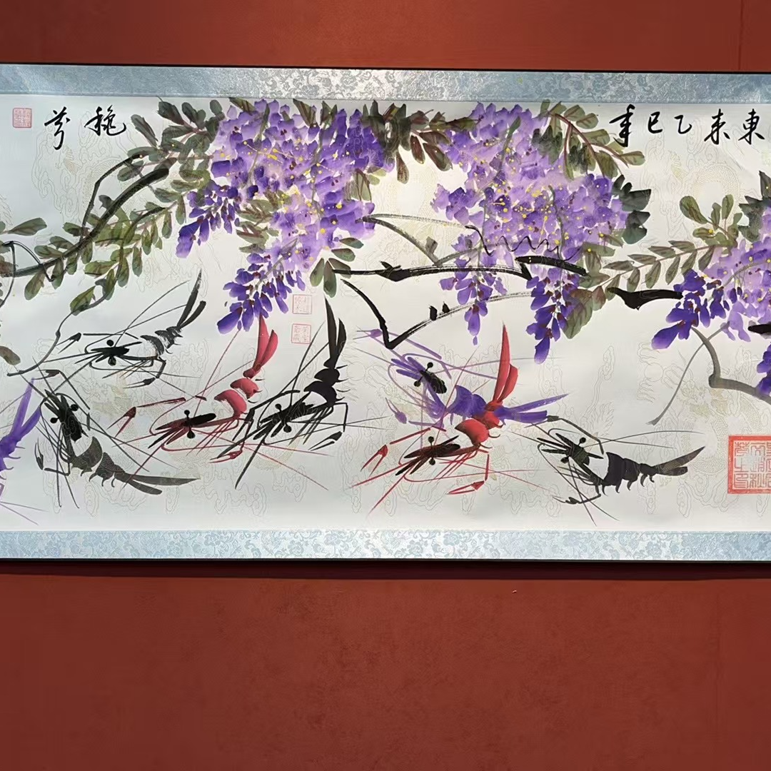 赵秋芬作品 紫气东来 小六尺