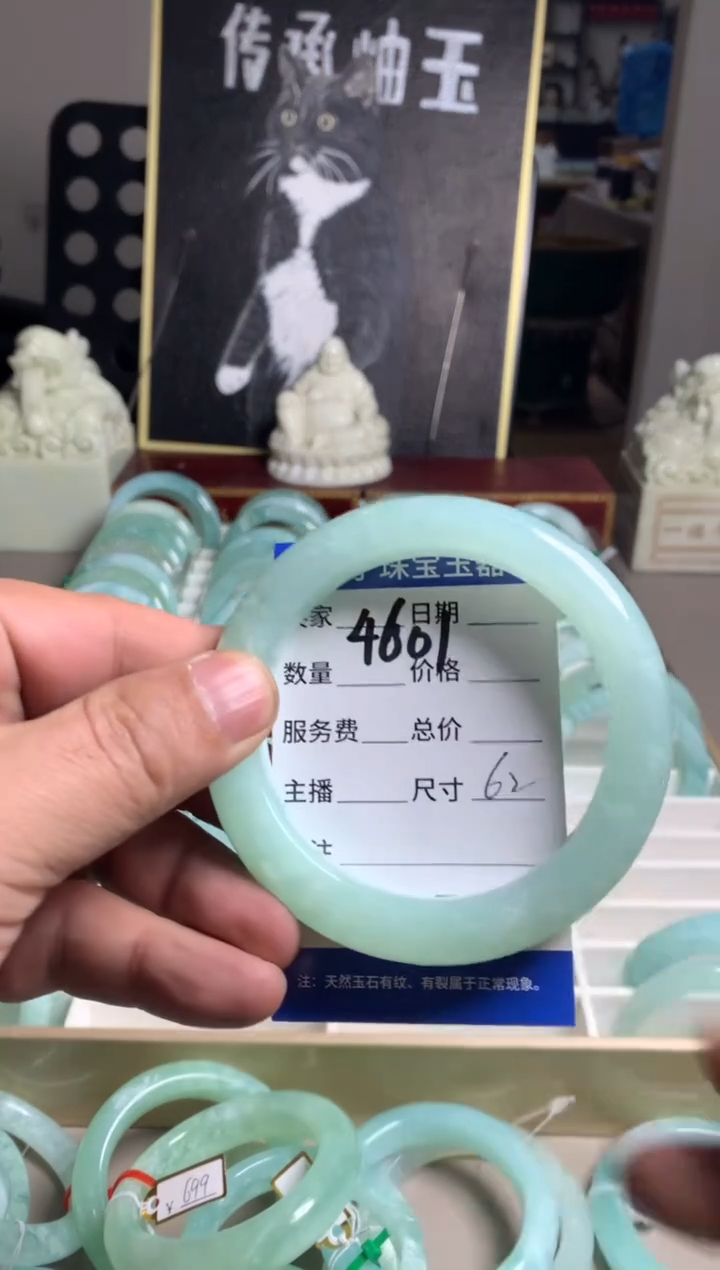 【闪购商品】蛇纹石玉手镯未镶嵌4601