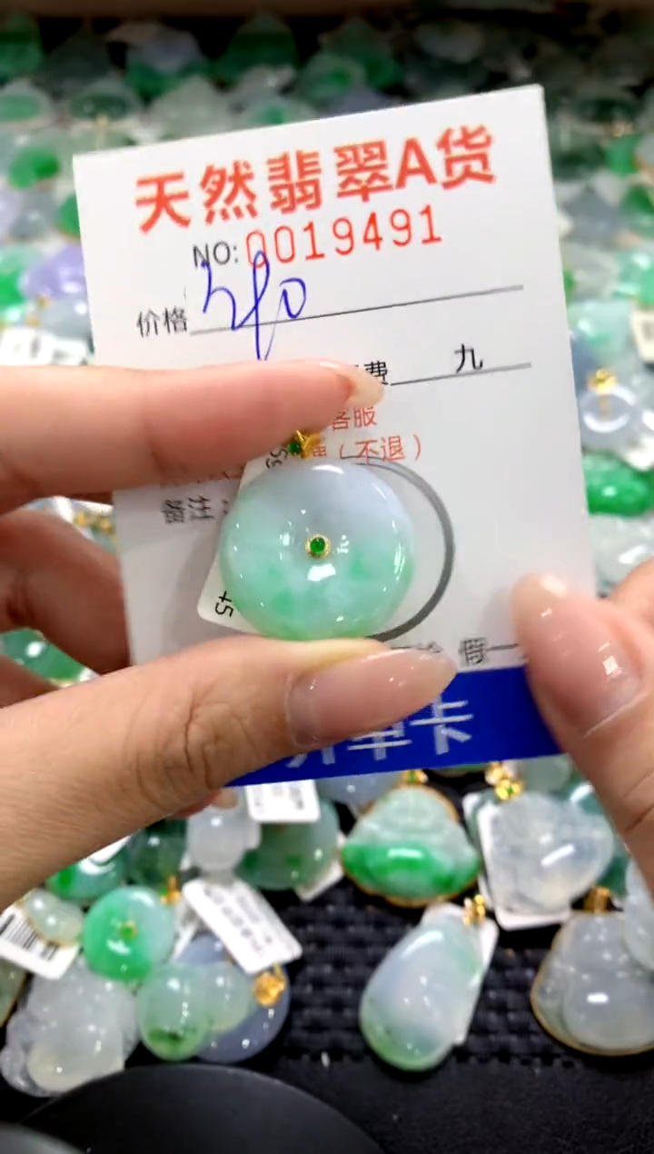 颈饰18K金镶嵌翡翠1111111111111111