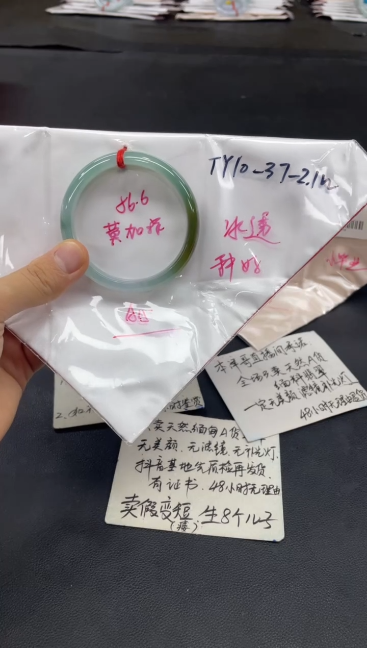 未镶嵌手镯翡翠翡翠手镯