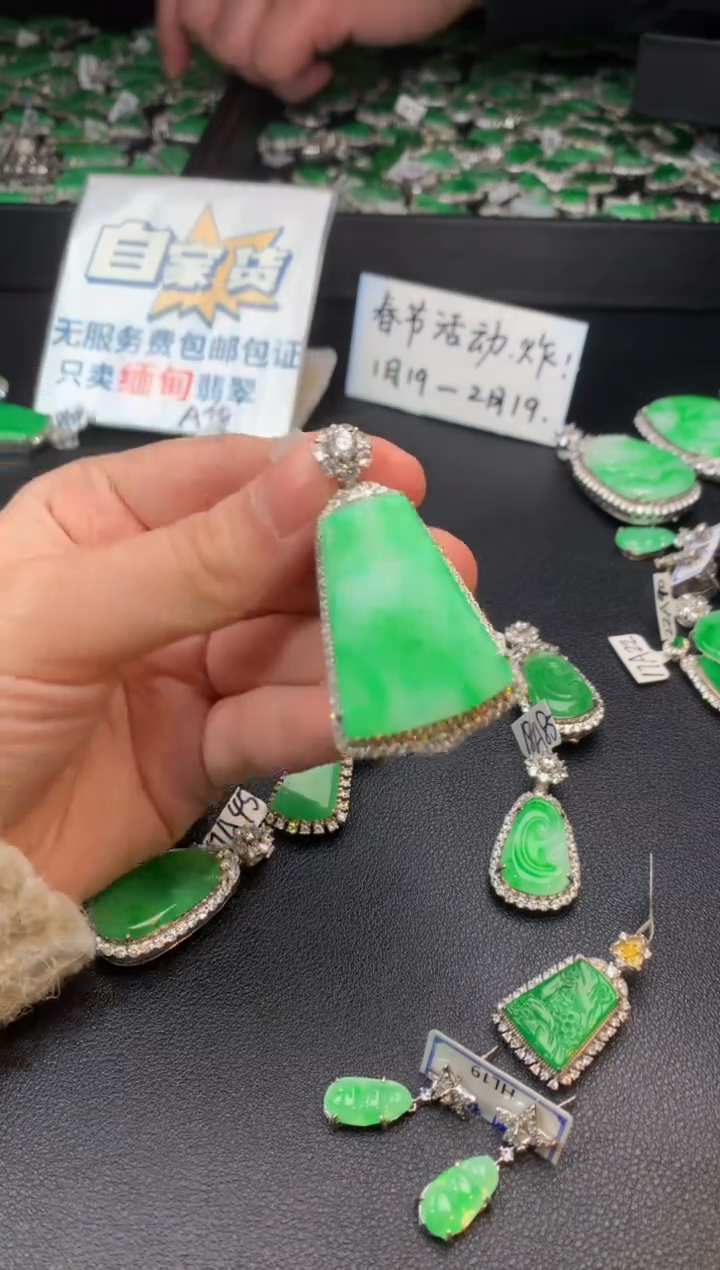 【闪购商品】翡翠颈饰银S925镶嵌翡翠