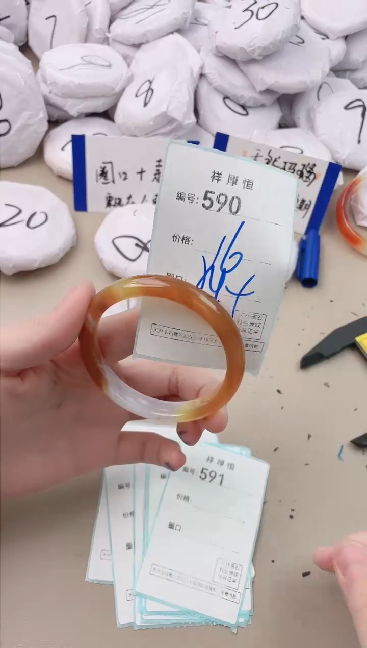 【闪购商品】玛瑙/玉髓手镯未镶嵌590