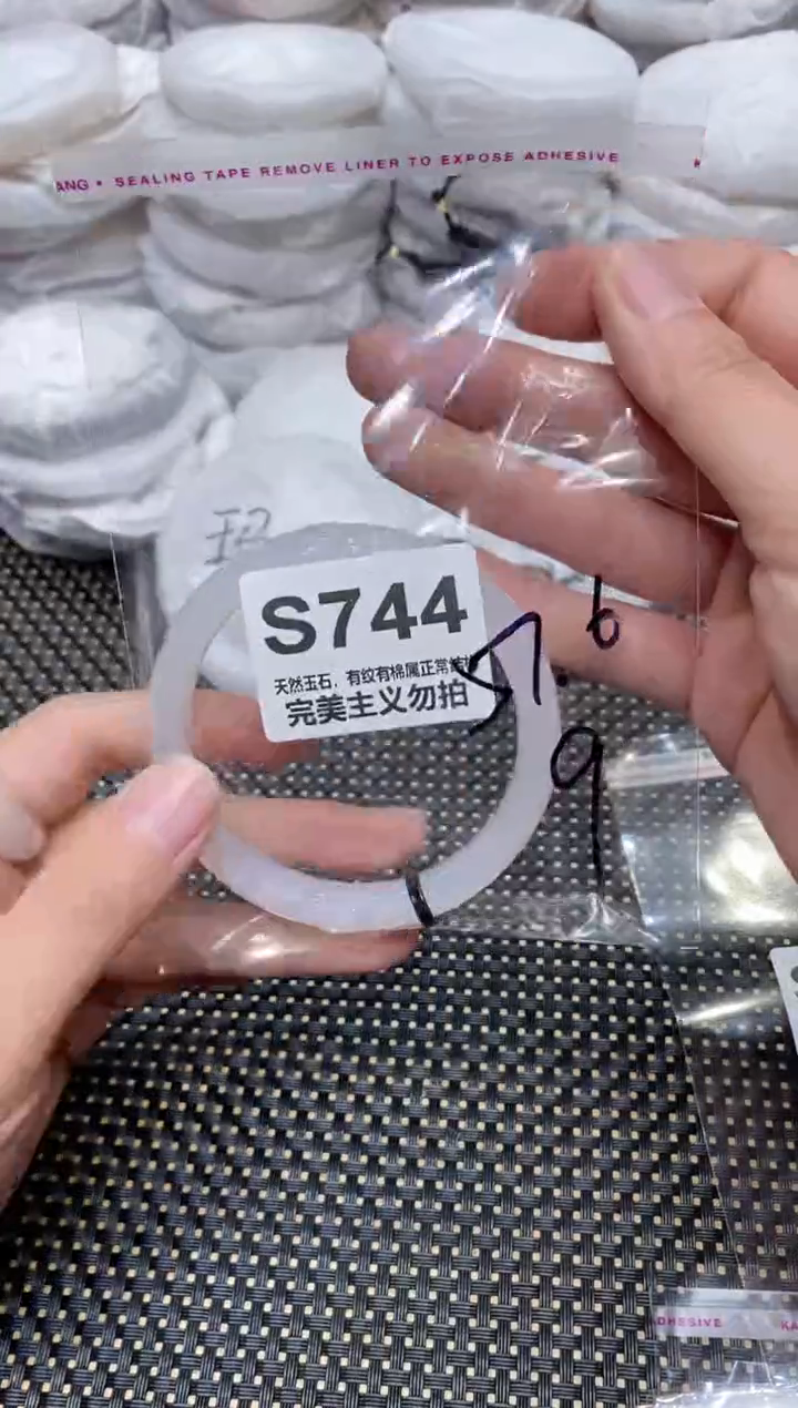 手镯玛瑙/玉髓未镶嵌57.6