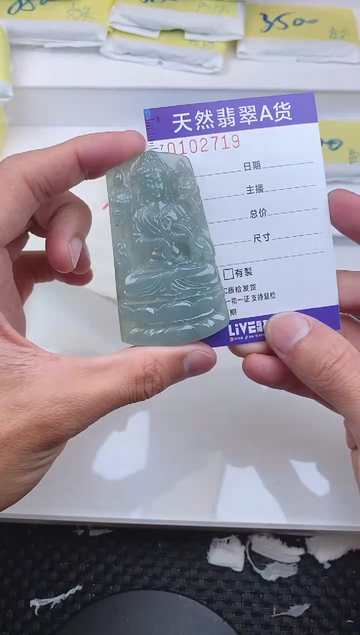 【闪购商品】翡翠颈饰未镶嵌2719.......