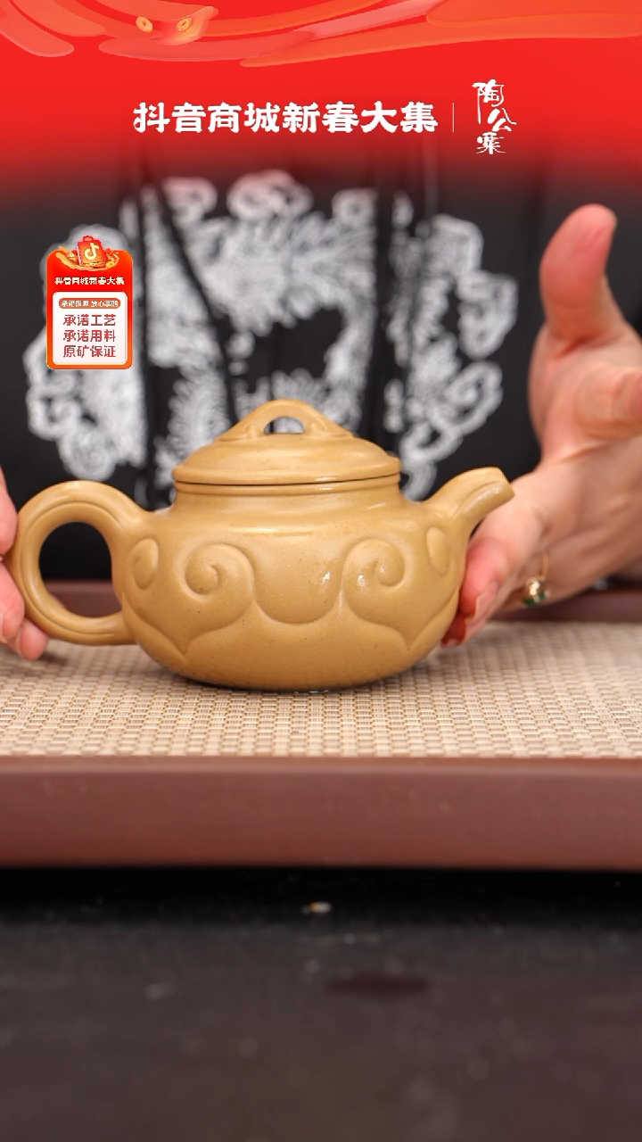 【闪购商品】紫砂茶壶宝山绿泥仿古如意270cc