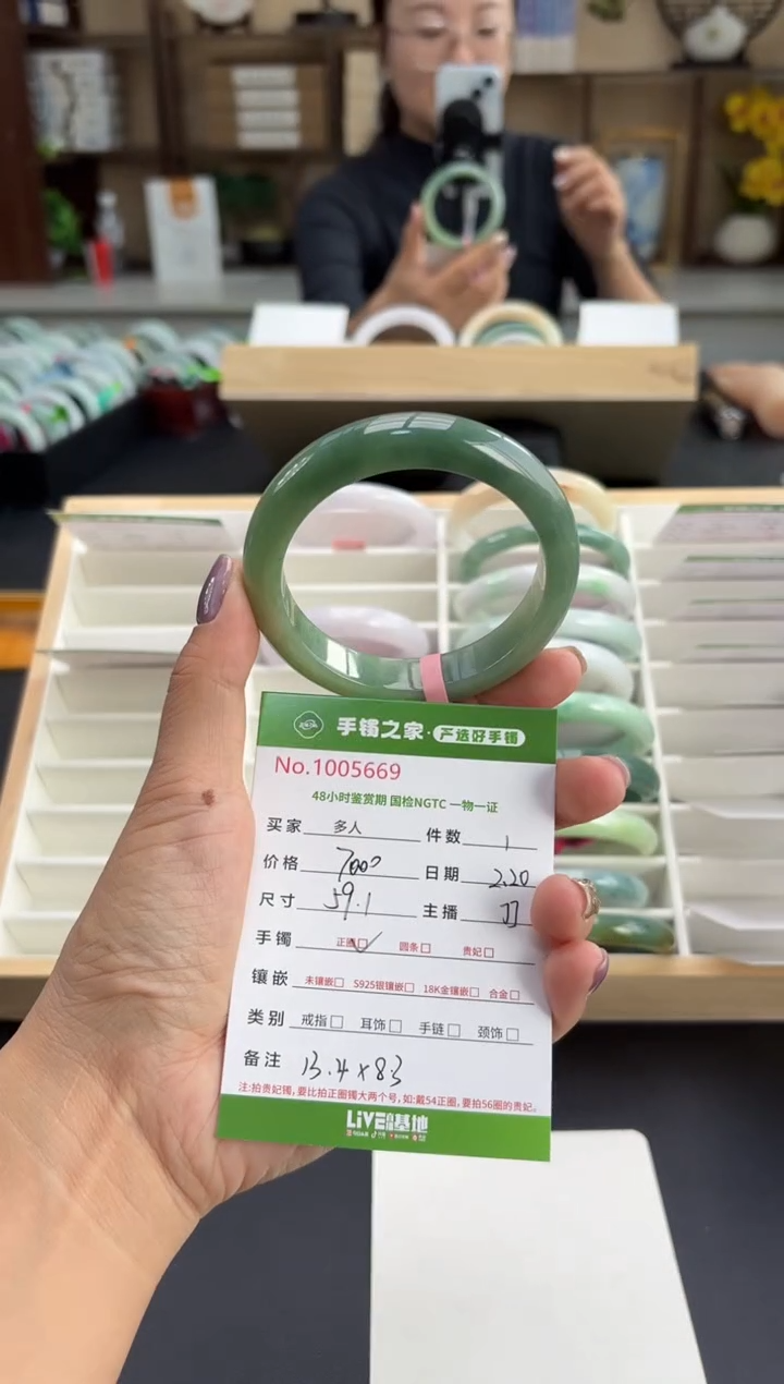 【闪购商品】翡翠手镯未镶嵌多人