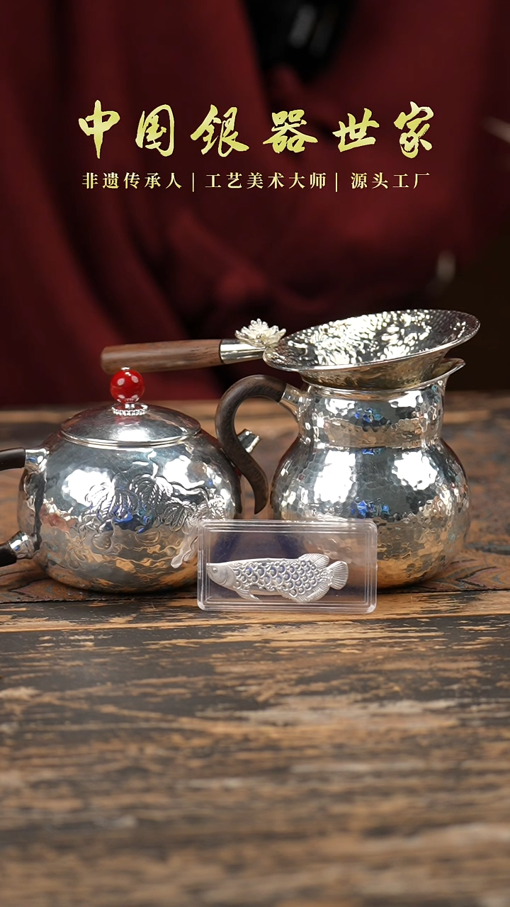 【闪购商品】西施壶1壶+1葫芦公道+1金龙鱼+1茶漏