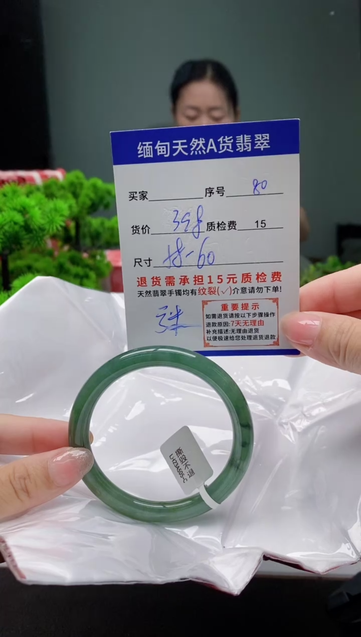 翡翠手镯未镶嵌80缅甸天然A货翡翠需包容瑕疵，介意慎拍