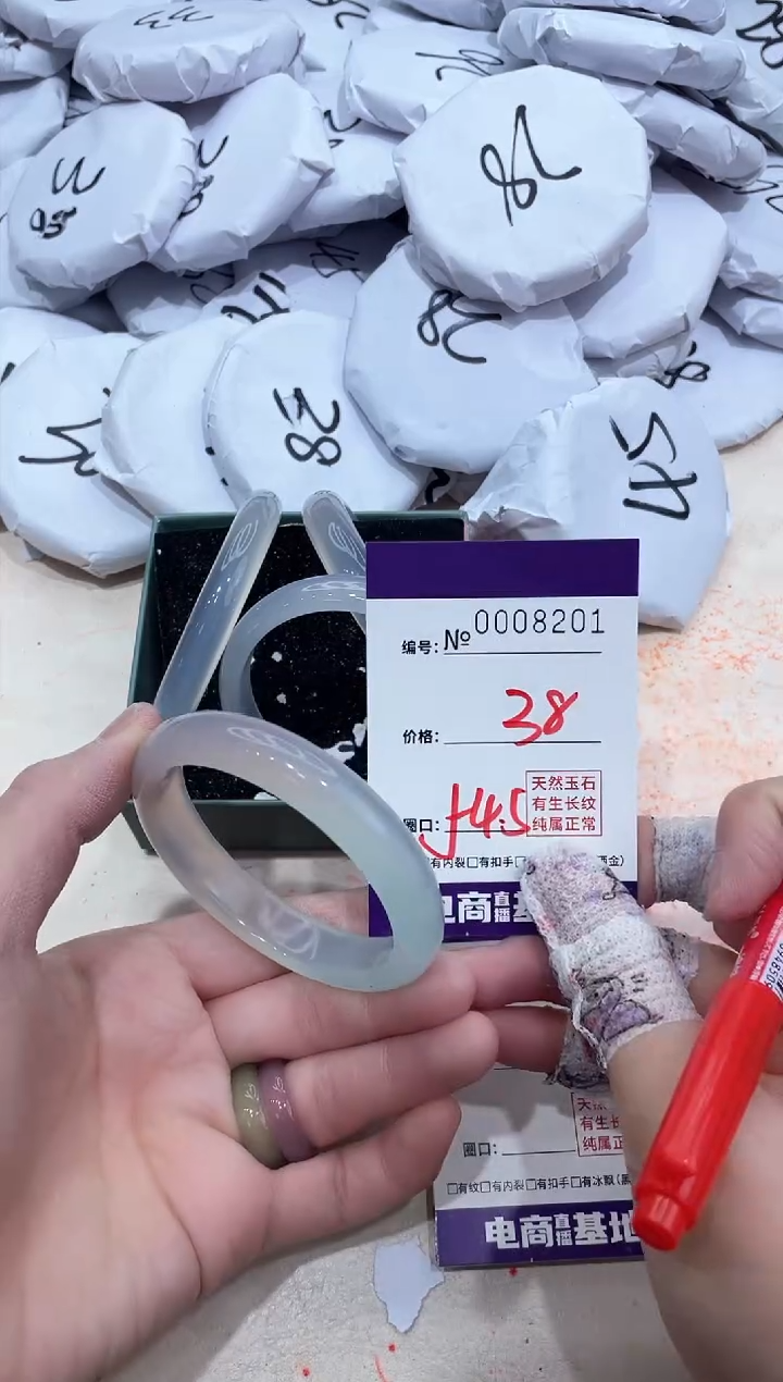 【闪购商品】玛瑙/玉髓手镯未镶嵌8201