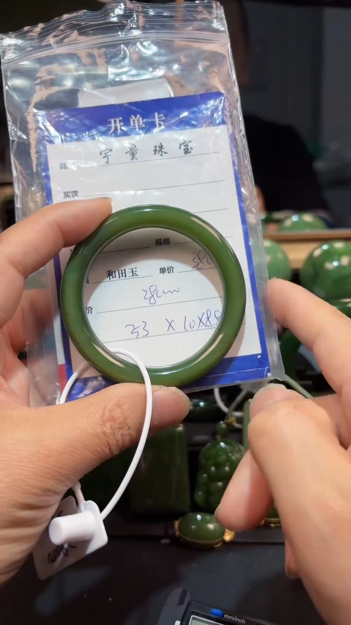 【闪购商品】和田玉（碧玉）未镶嵌手镯1