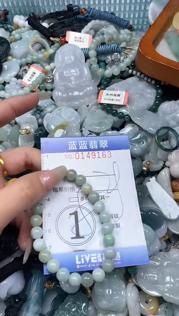 【闪购商品】翡翠颈饰未镶嵌闪购0149163多样性发其一