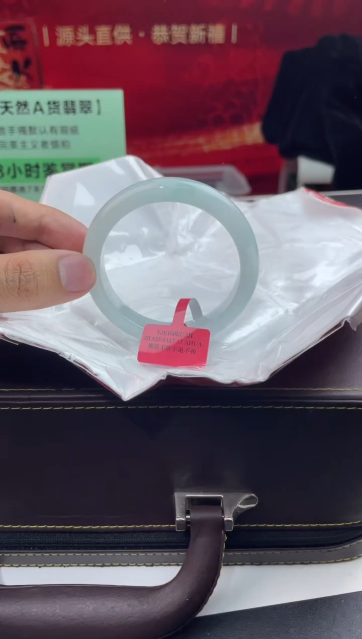 【闪购商品】翡翠手镯未镶嵌88翡翠手镯