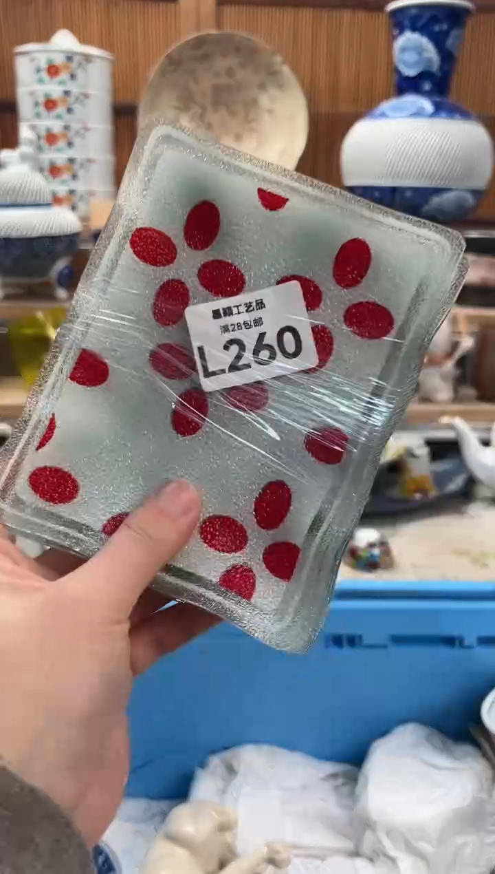 瓷片火*辣260L满28包邮 不满找客服延迟发货