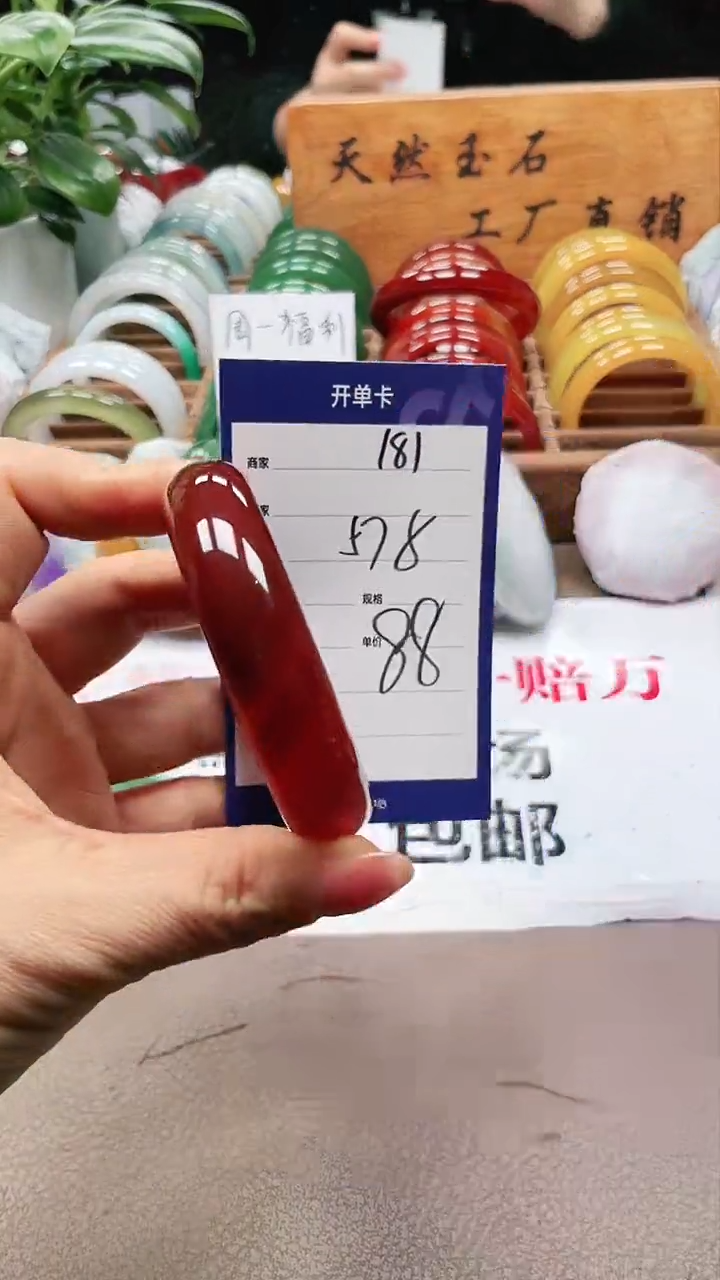 【闪购商品】玛瑙/玉髓手镯未镶嵌a181 5758多样性发货