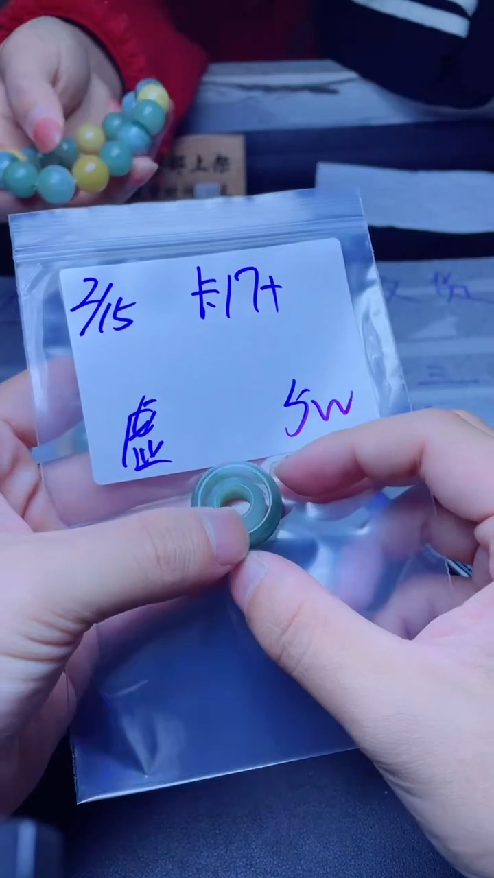 【闪购商品】定制翡翠未镶嵌珠串