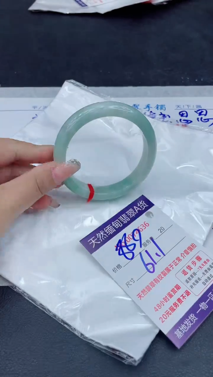 【闪购商品】翡翠手镯未镶嵌88888888