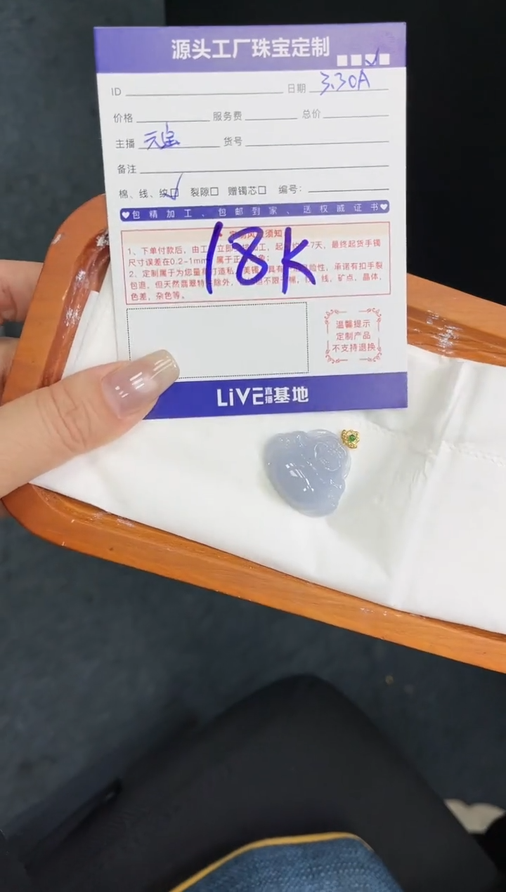 翡翠18K金镶嵌挂件紫佛公发一件