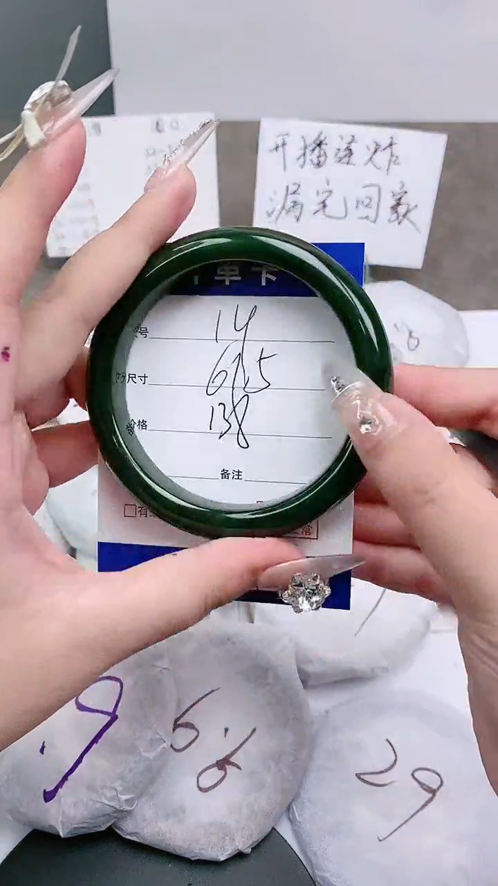 【闪购商品】和田玉手镯未镶嵌60-62