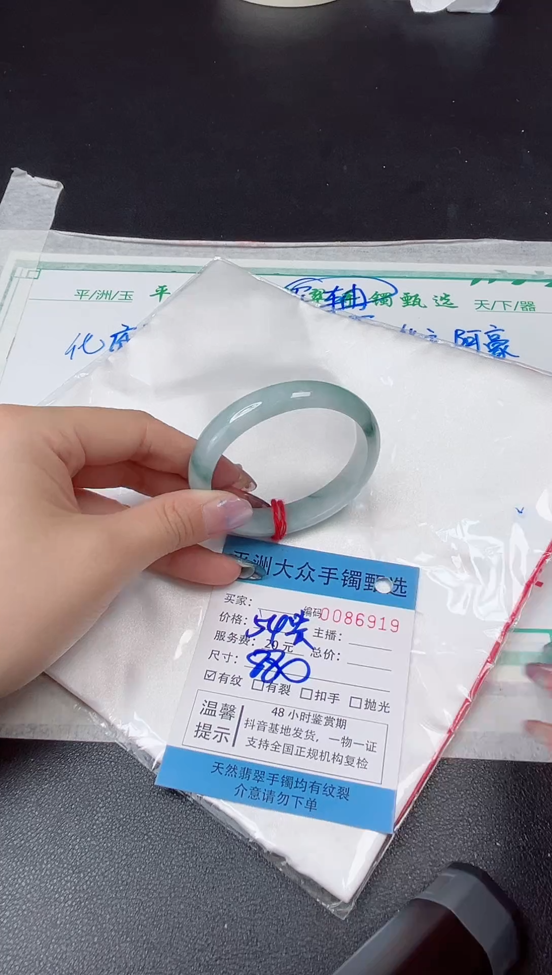 【闪购商品】翡翠手镯未镶嵌翡翠手镯