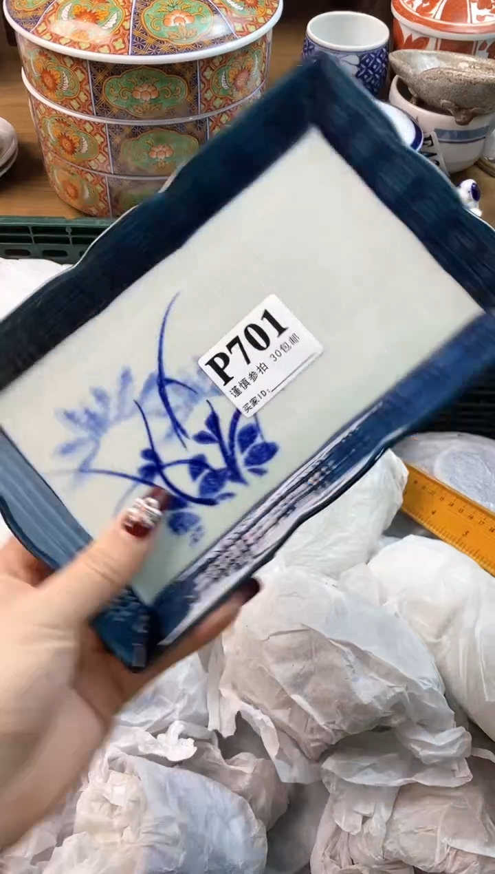 【闪购商品】瓷片[○･｀Д´･ ○]
