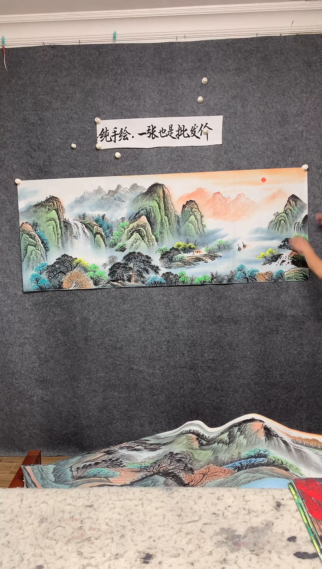 横款源远流长画作尺寸180*70