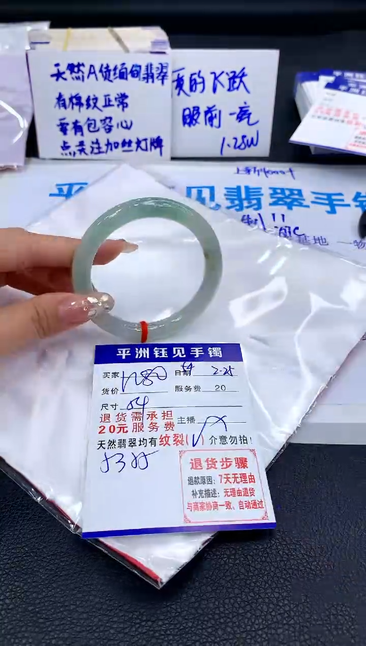 【闪购商品】翡翠手镯未镶嵌11111111111111111