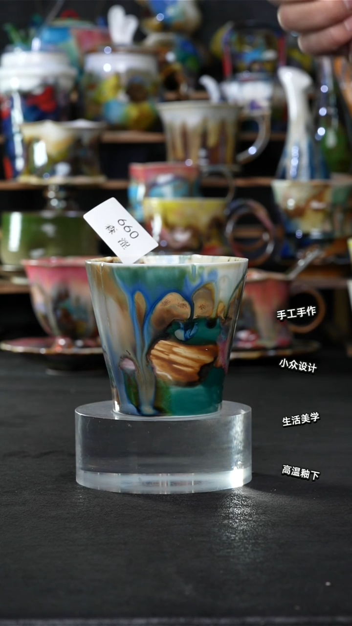 设计师款景德镇森涩手创陶瓷（食品级）660