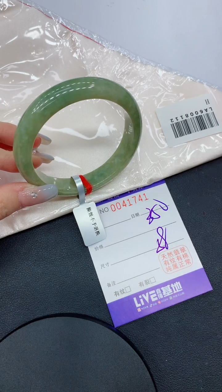 未镶嵌手镯翡翠41缅甸翡翠手镯