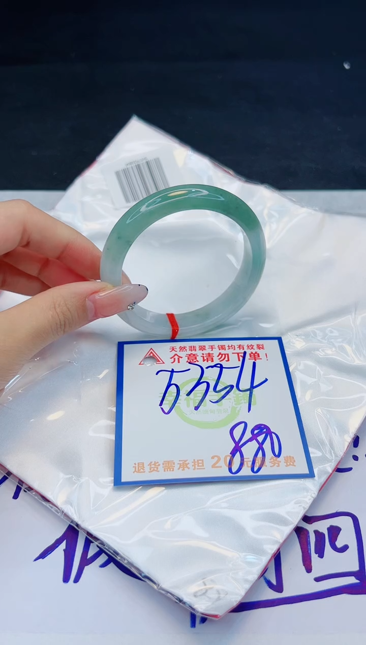 【闪购商品】翡翠手镯未镶嵌，质检证书图片色彩偏黑白
